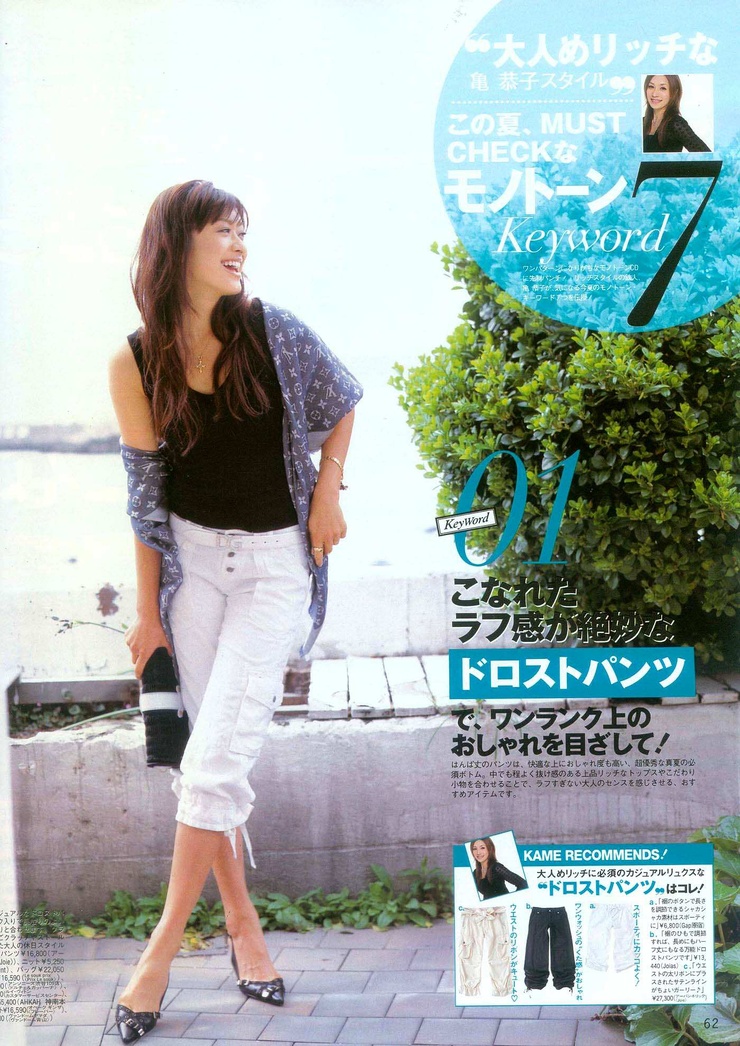 Yû Yamada