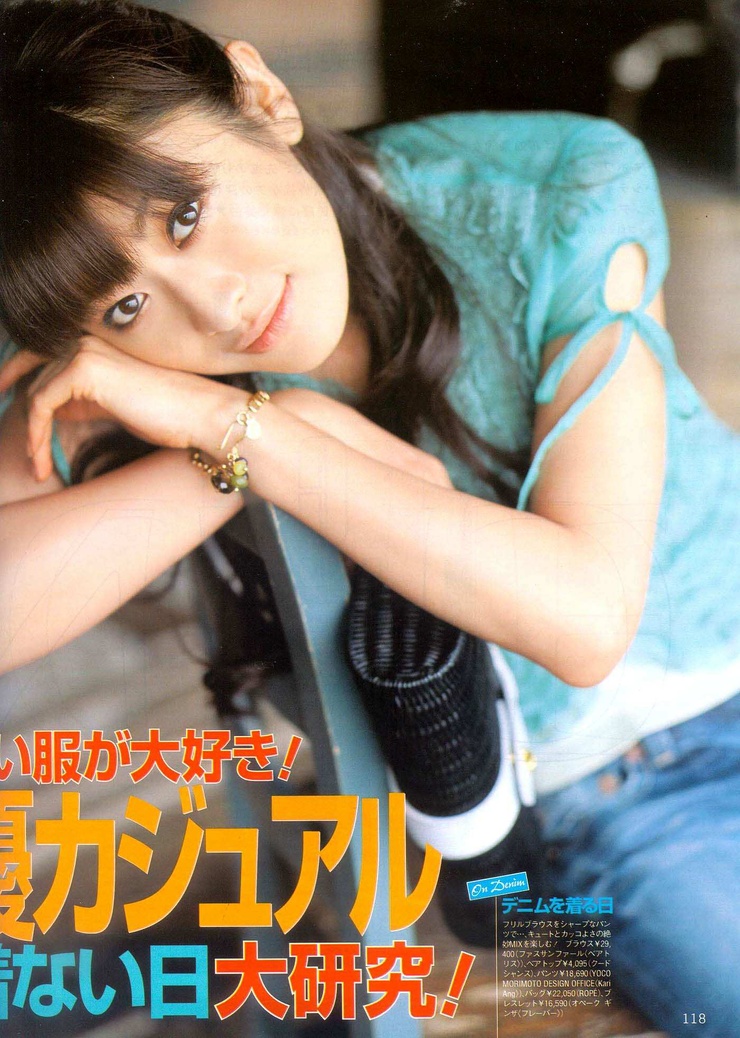 Yû Yamada