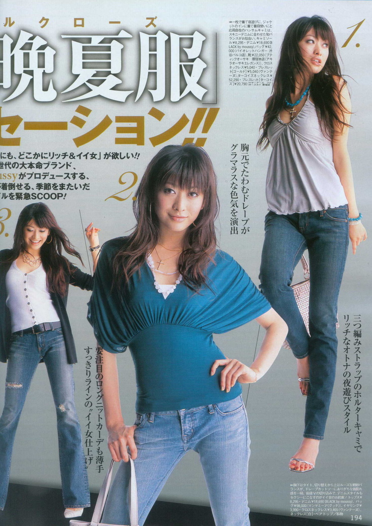 Yû Yamada