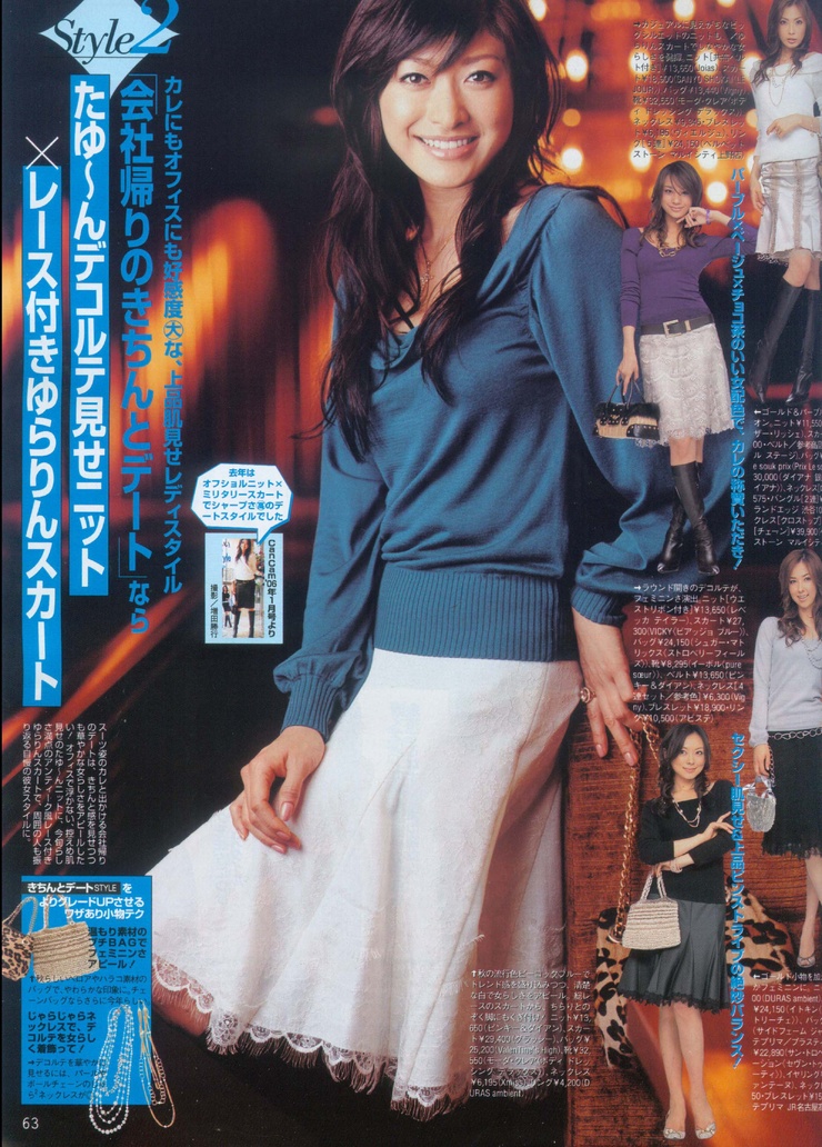Yû Yamada