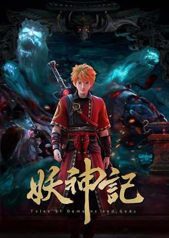 Tales of Demons and Gods - Season 6
