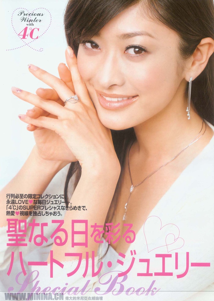 Yû Yamada