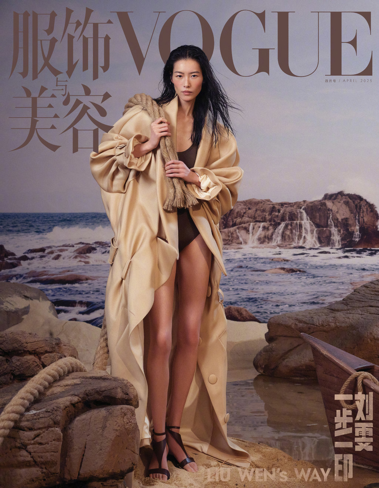 Liu Wen Liu Wen