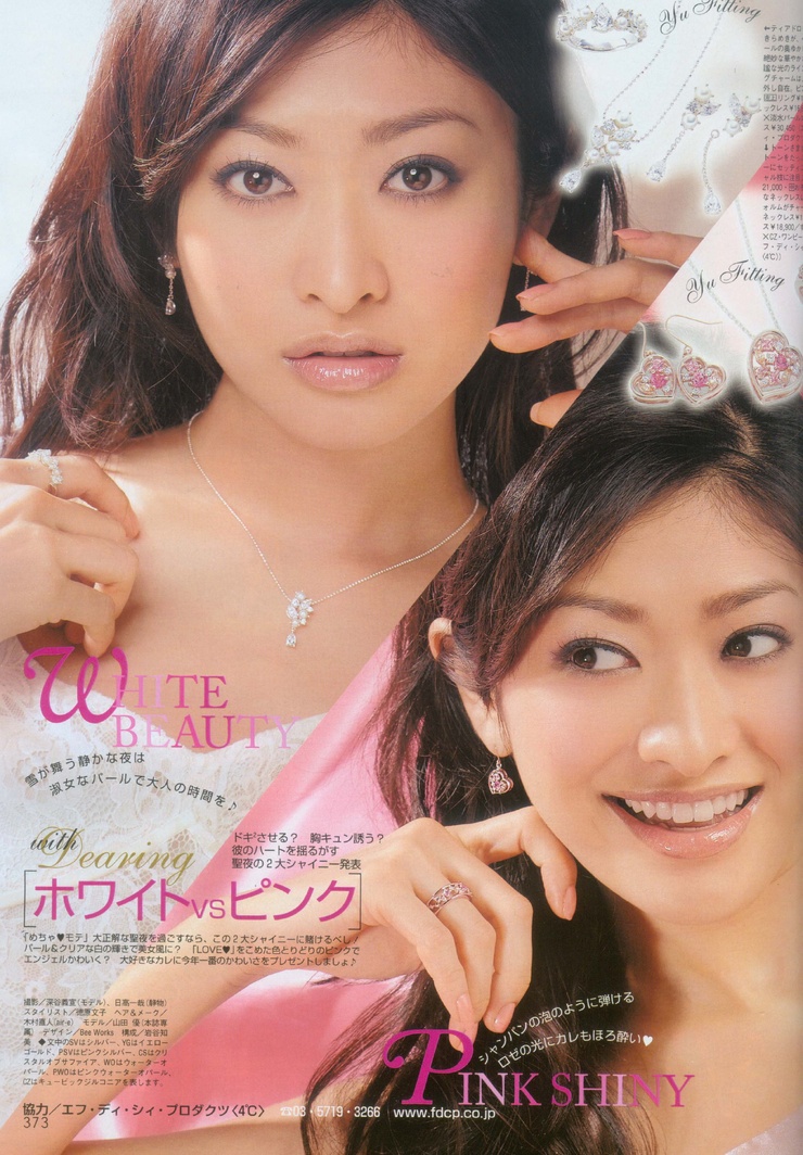 Yû Yamada