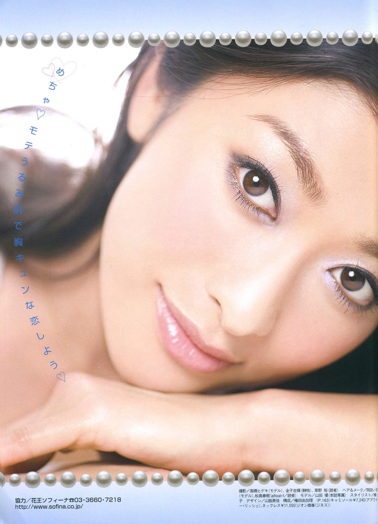 Yû Yamada