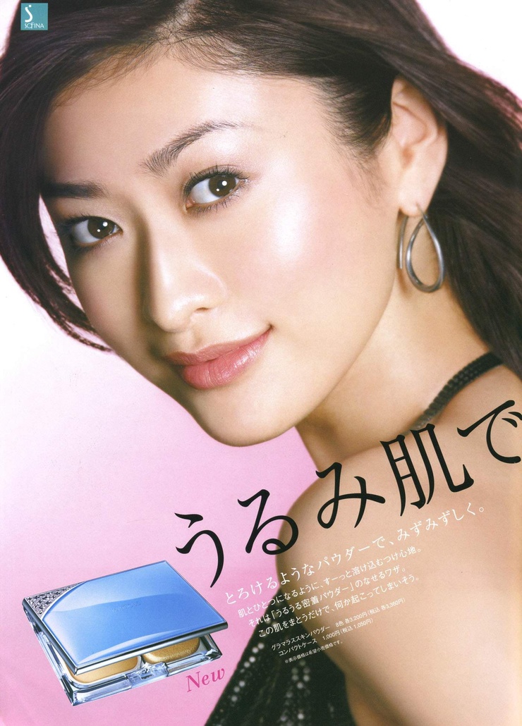 Yû Yamada