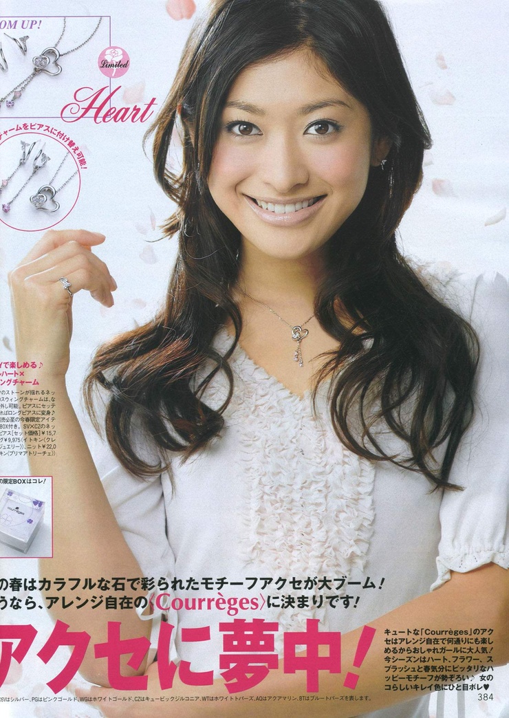 Yû Yamada