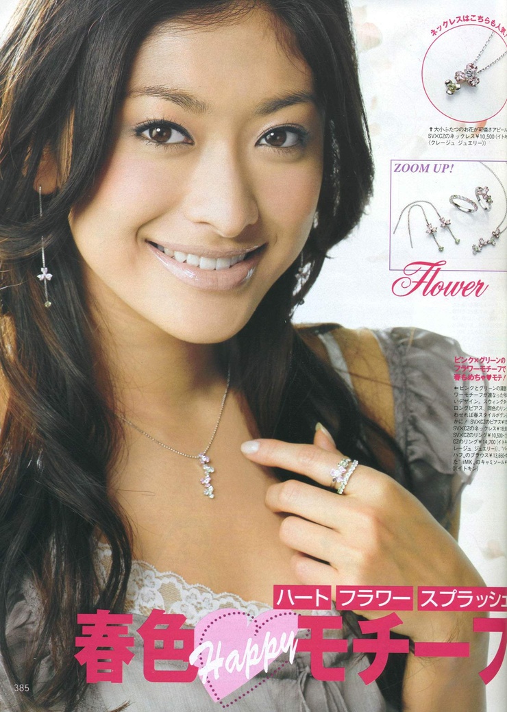 Yû Yamada