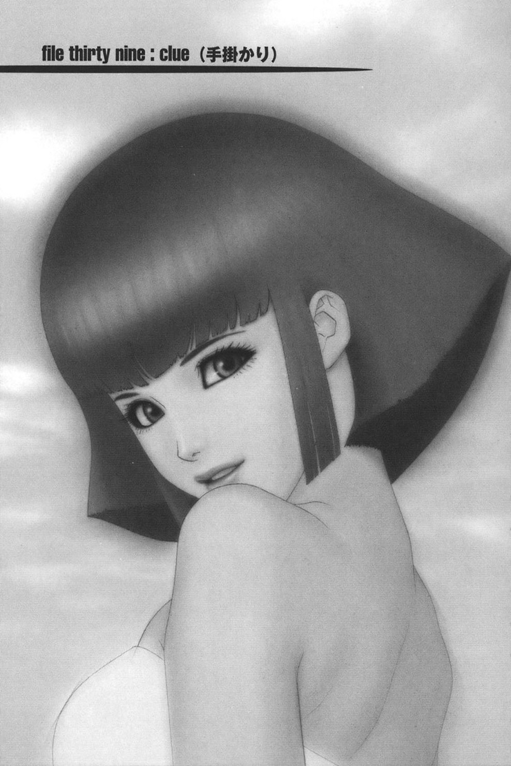 Haman Karn