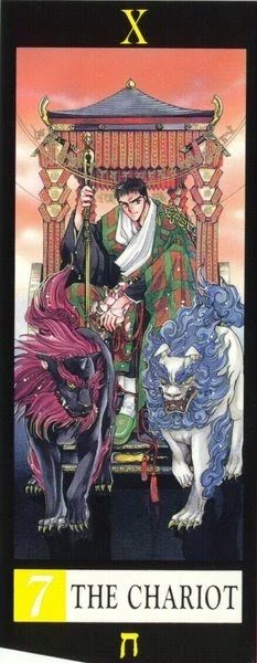 Sorata Arisugawa