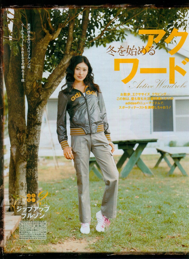 Yû Yamada
