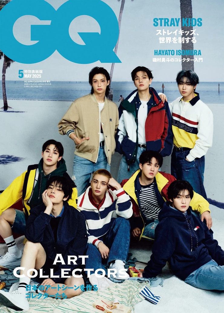 Stray Kids