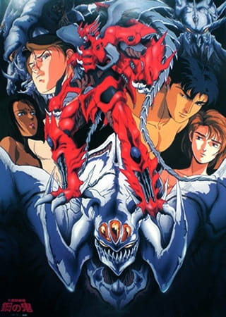 Demon of Steel: Battle of the Great Demon Beasts