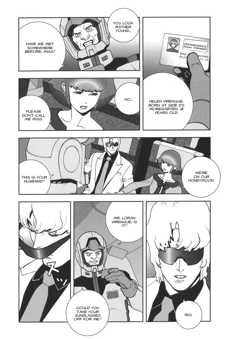Haman Karn