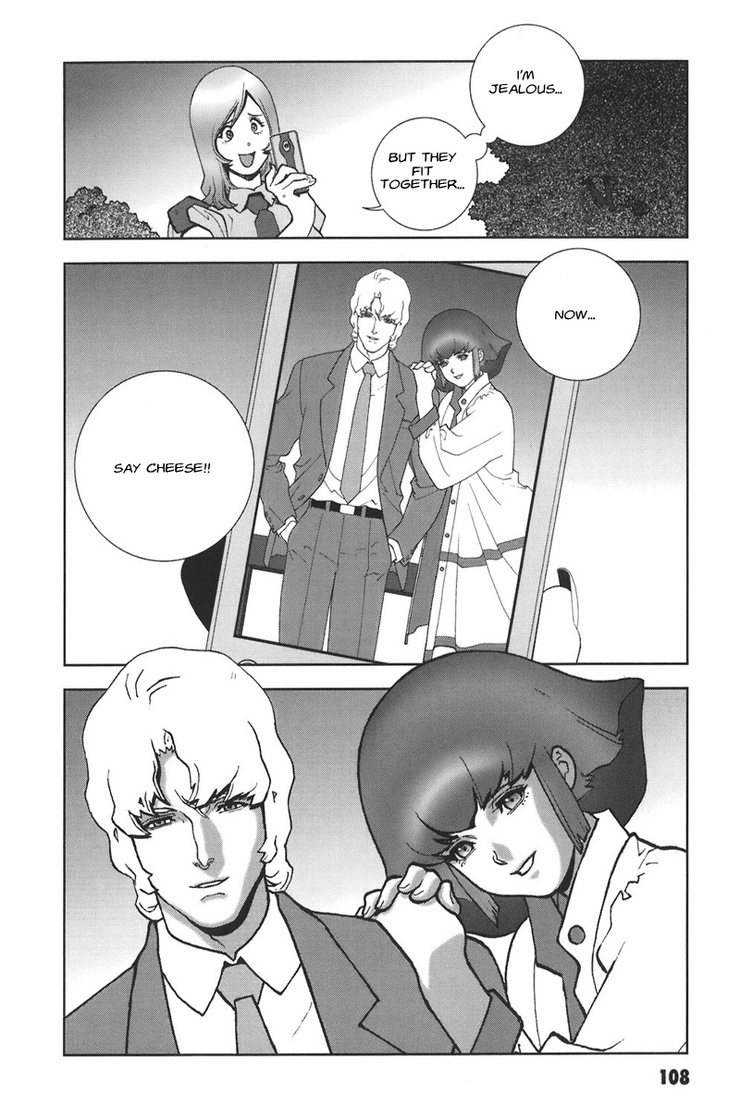 Haman Karn