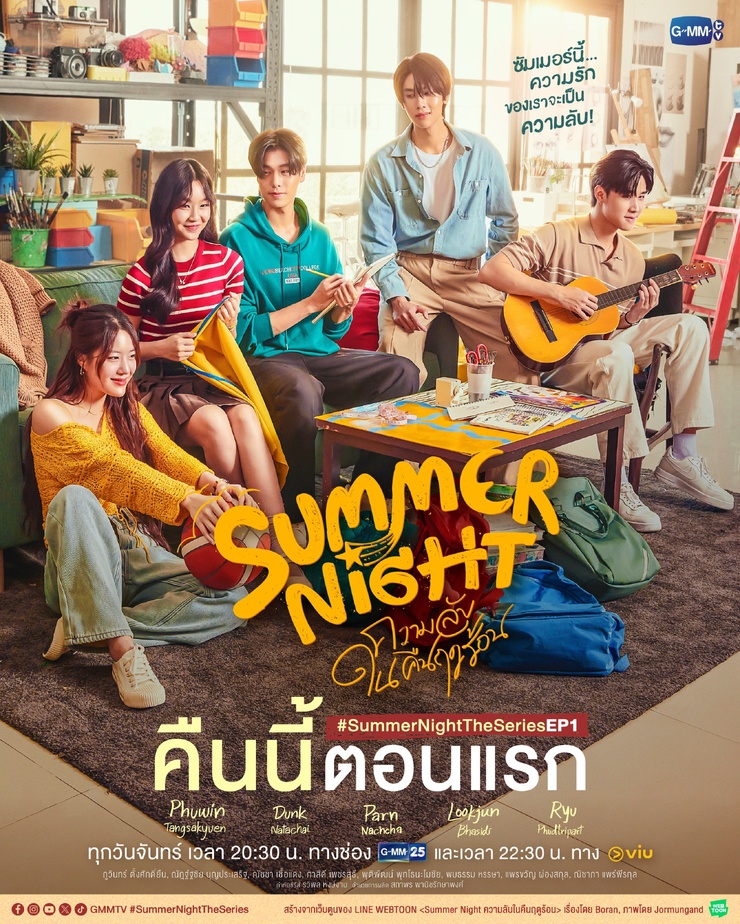Summer Night