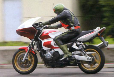Kamen Rider The First