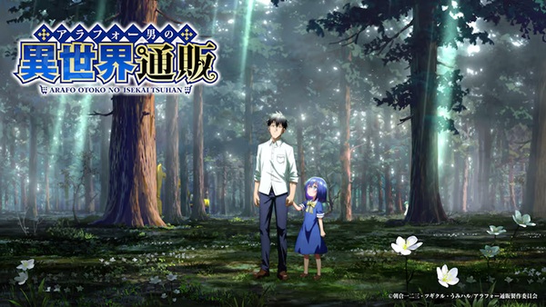 Around 40 Otoko no Isekai Tsuuhan