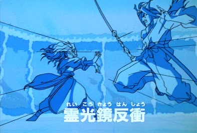 Genkai