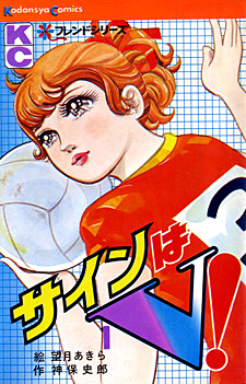 Yumi Asaoka