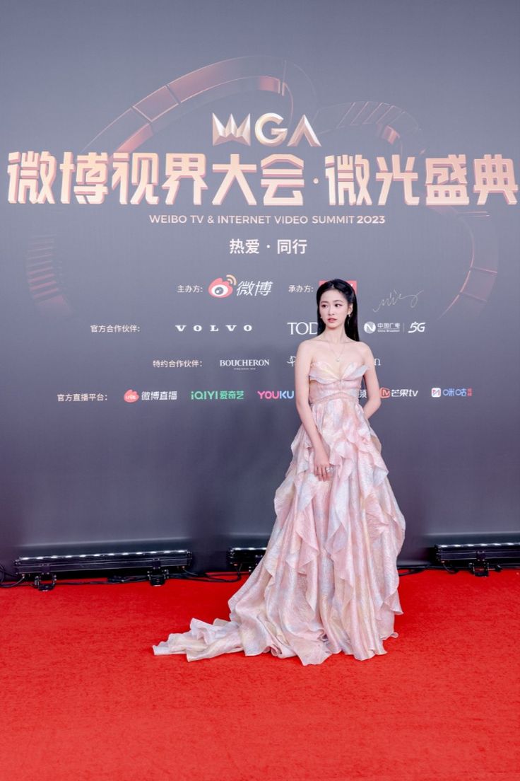 Yang Xi Zi