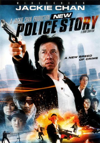 New Police Story