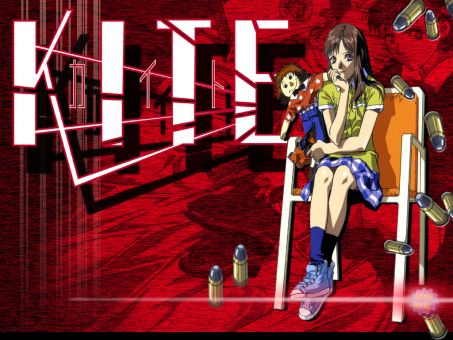 Kite