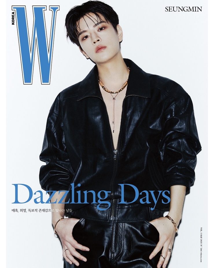 Seungmin