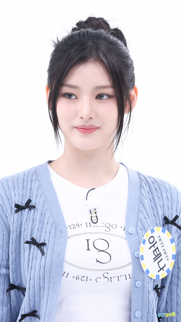 Athena Yang