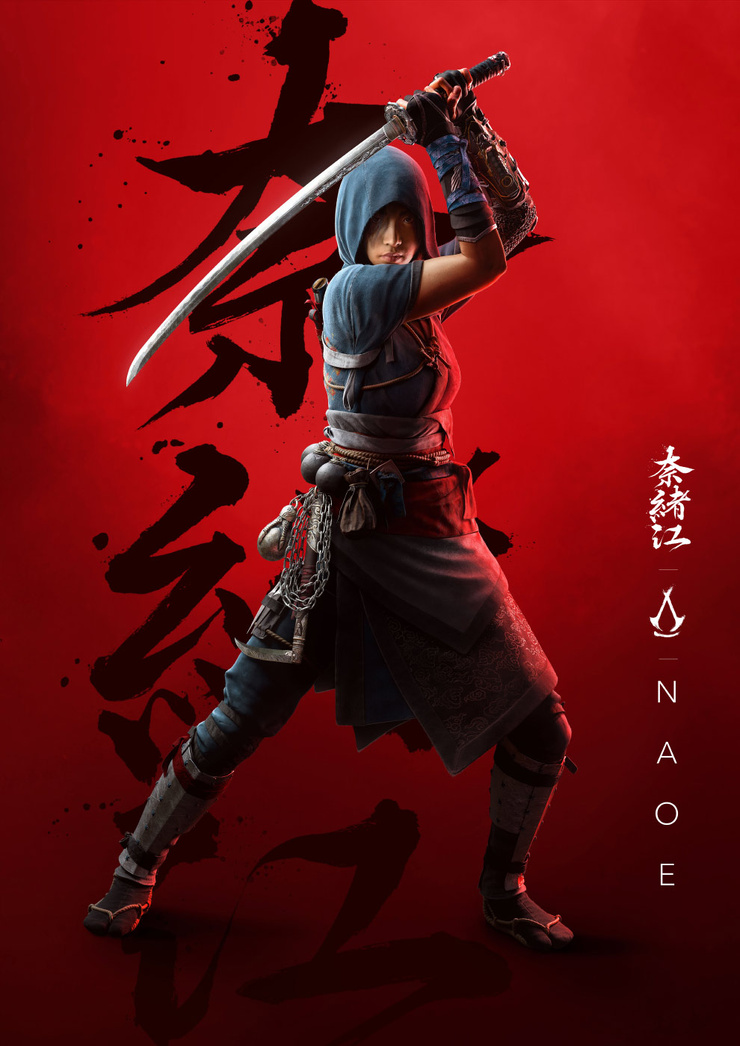 Fujibayashi Naoe