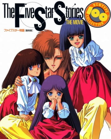 The Five Star Stories