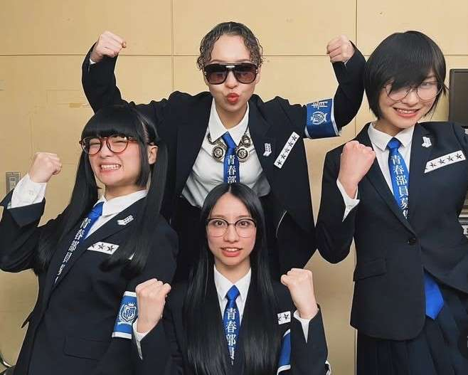Atarashii Gakko!