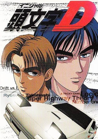 Initial D First Stage