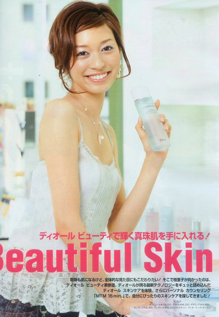 Eriko Kumazawa