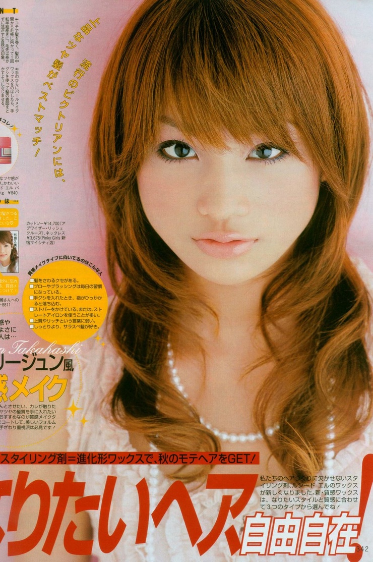 Maryjun Takahashi