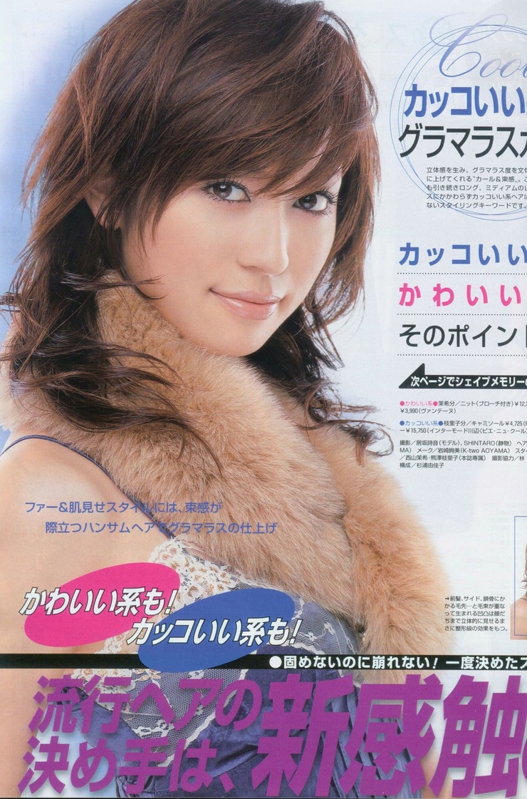 Eriko Kumazawa