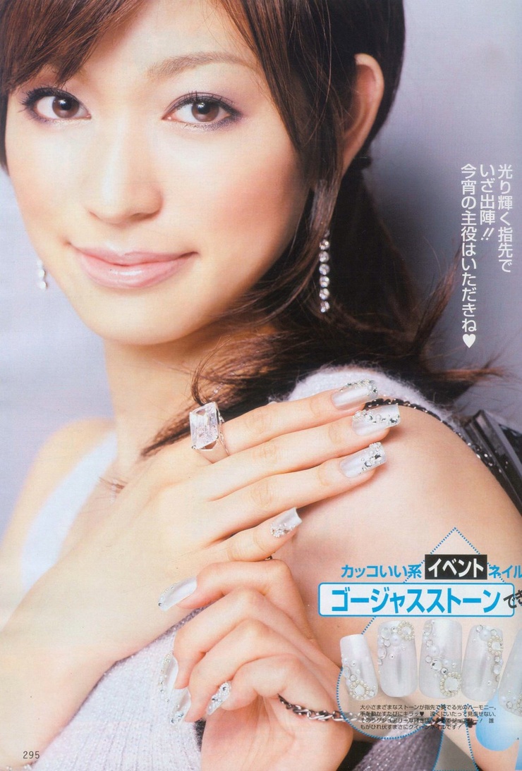 Eriko Kumazawa