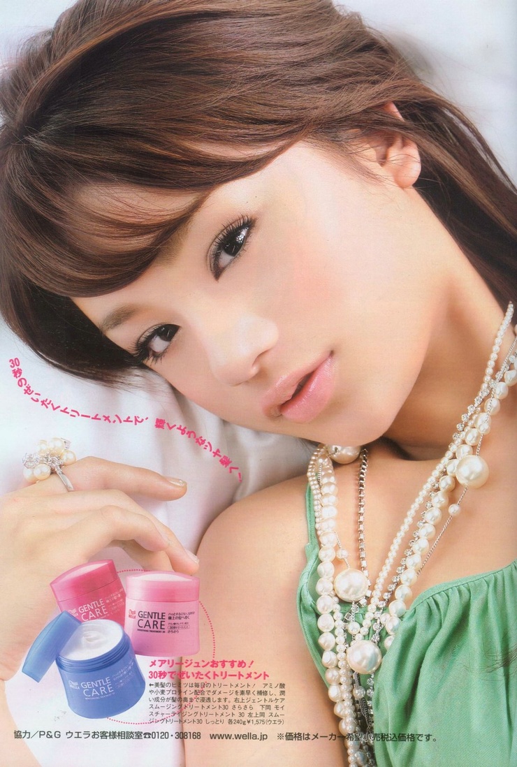 Maryjun Takahashi