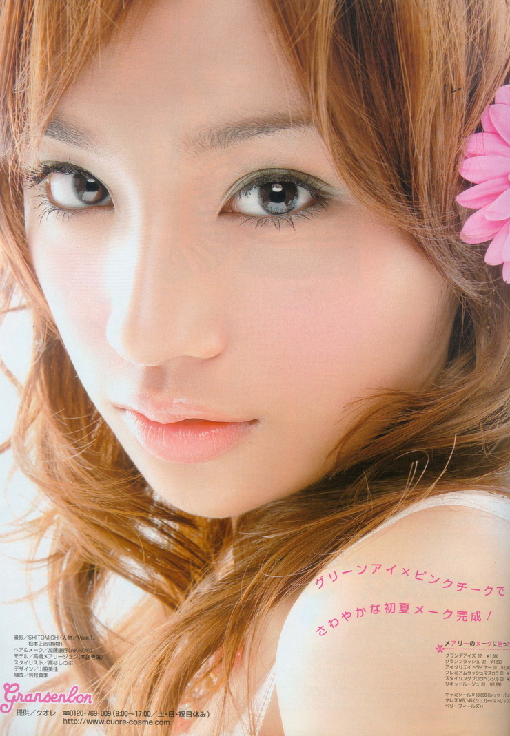 Maryjun Takahashi