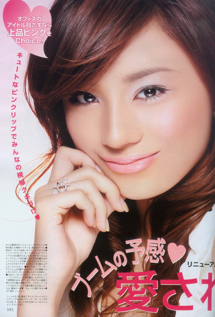 Maryjun Takahashi