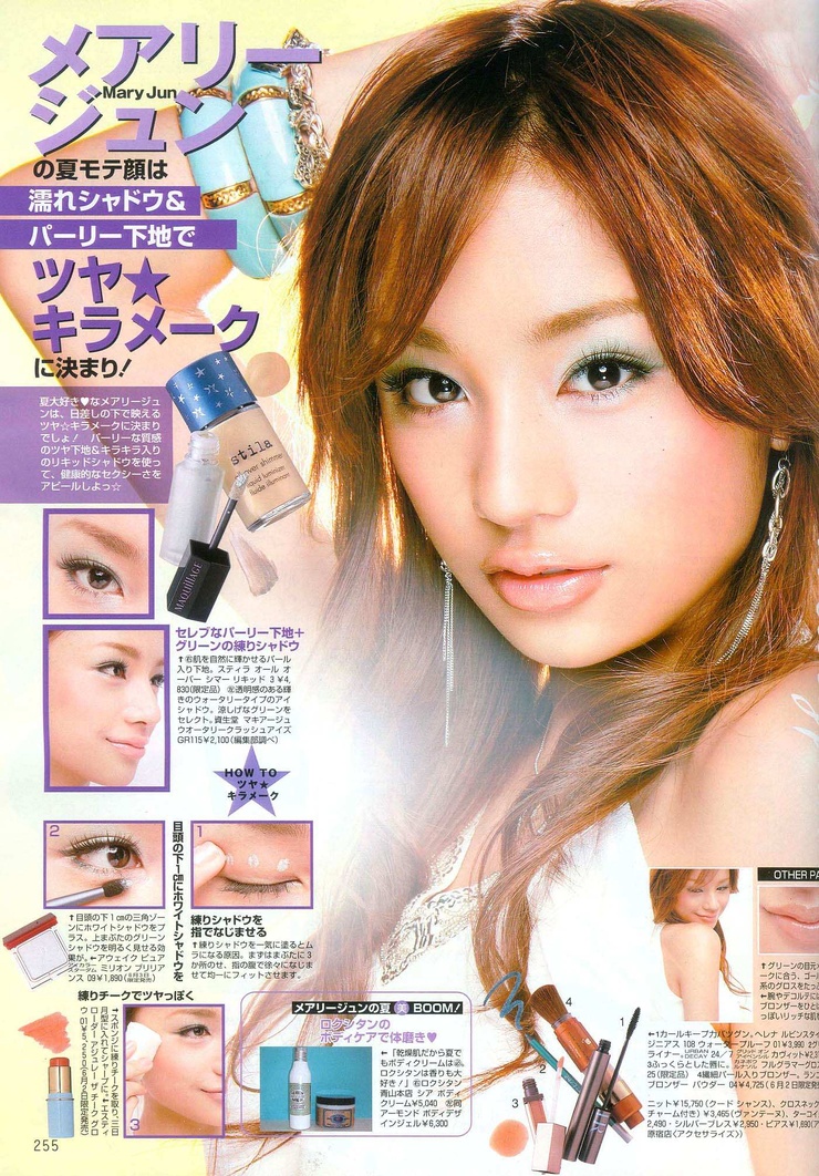 Maryjun Takahashi
