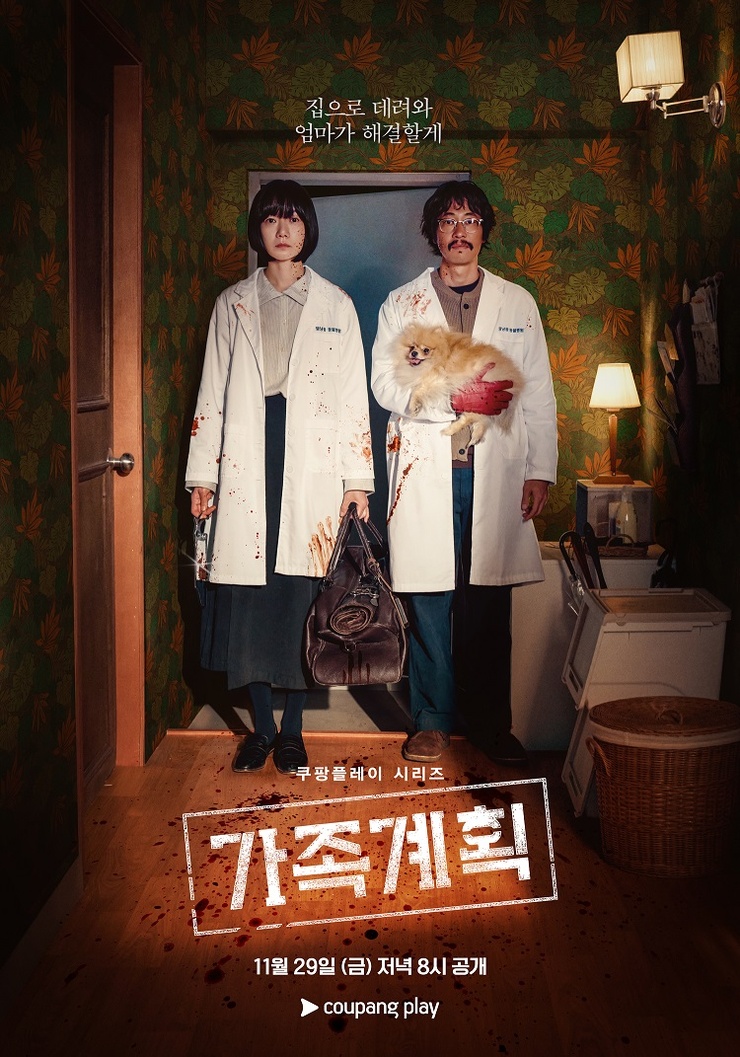 Picture Of Family Plan picture-of-family-plan