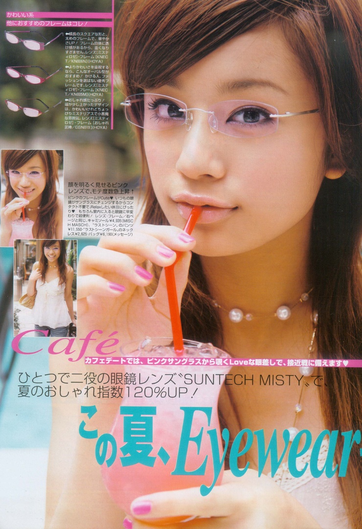 Maryjun Takahashi