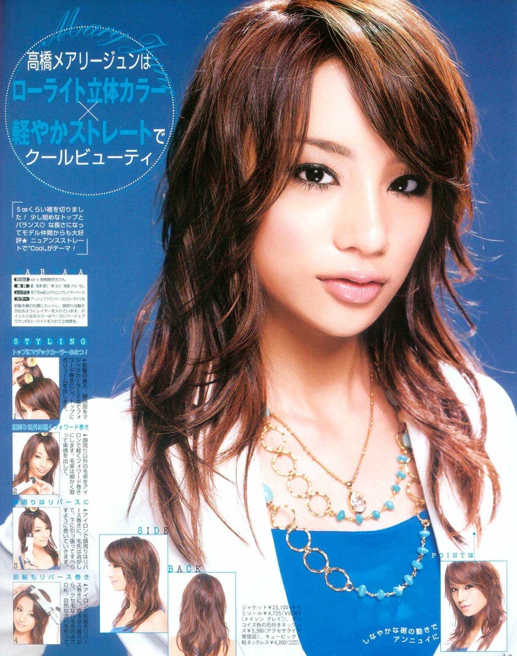 Maryjun Takahashi