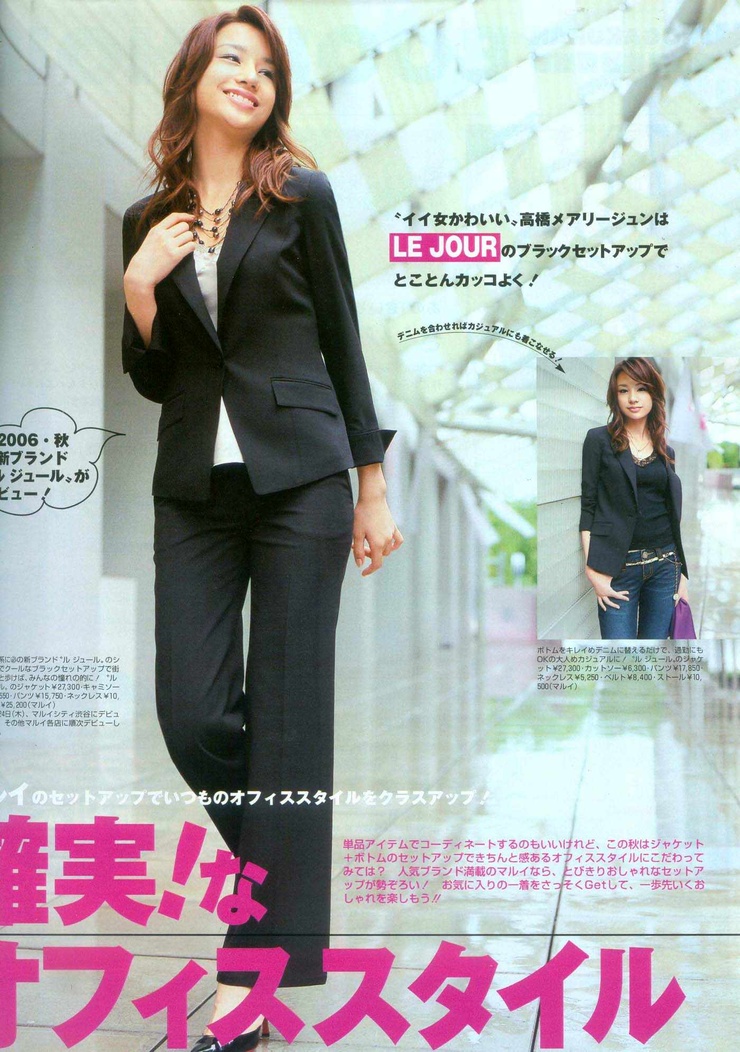Maryjun Takahashi