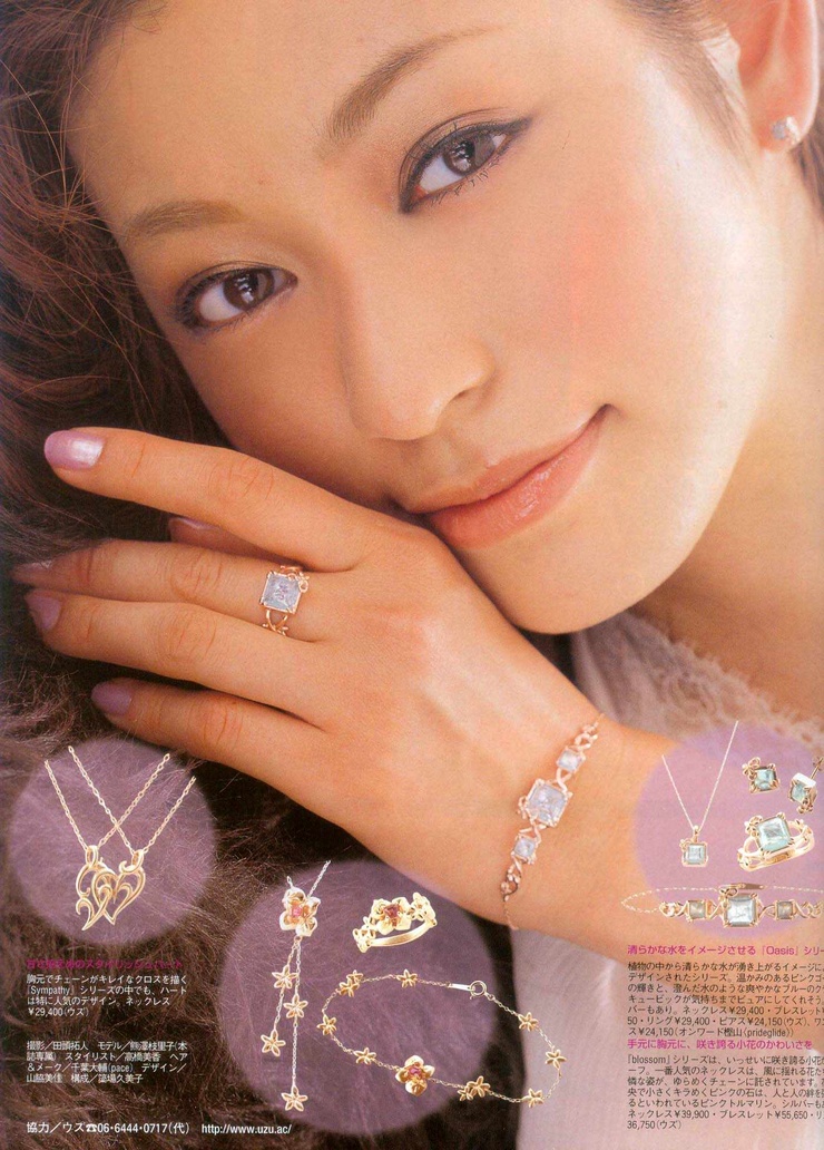 Eriko Kumazawa