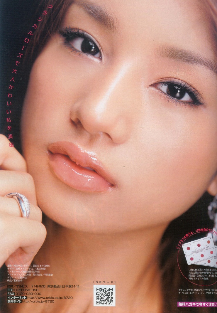 Maryjun Takahashi