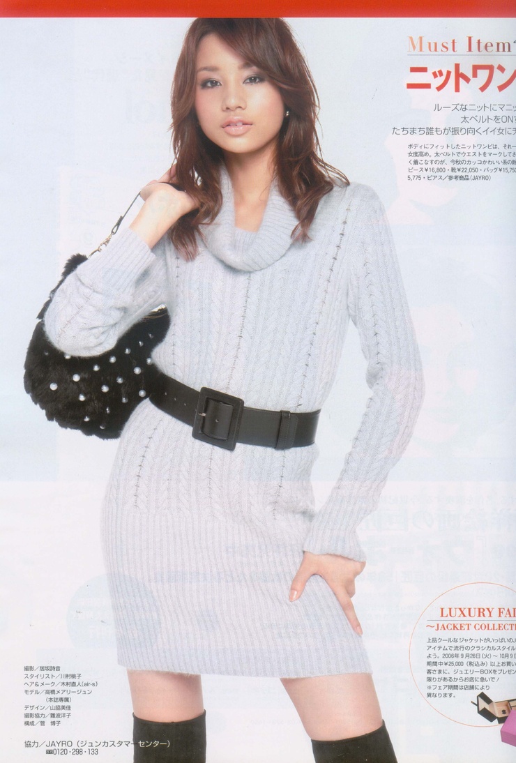 Maryjun Takahashi