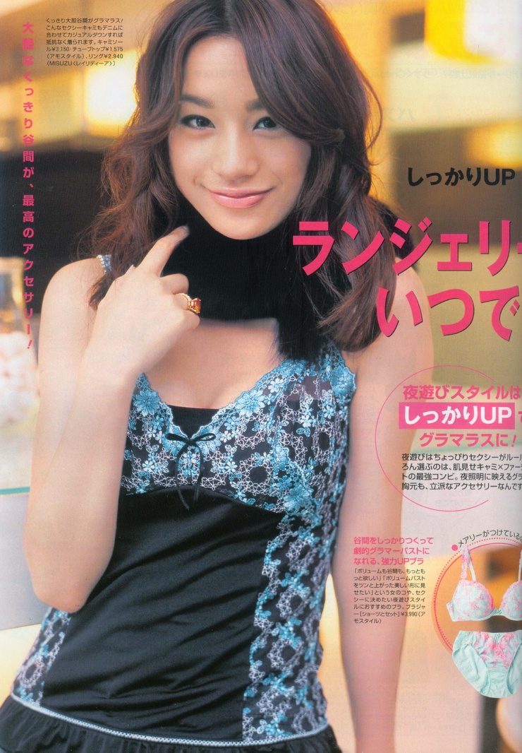 Maryjun Takahashi