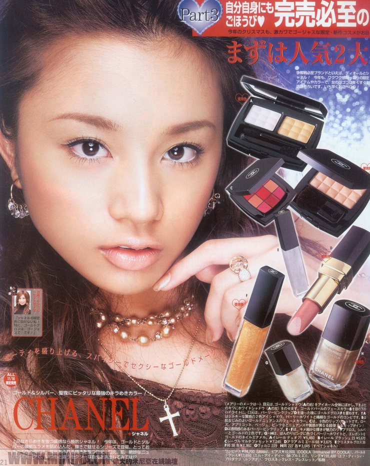 Maryjun Takahashi
